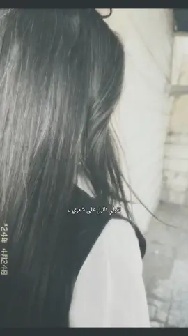 كلام ما سمعتهوش عُمري 😞💘 #fypシ゚ #trending #انغام 