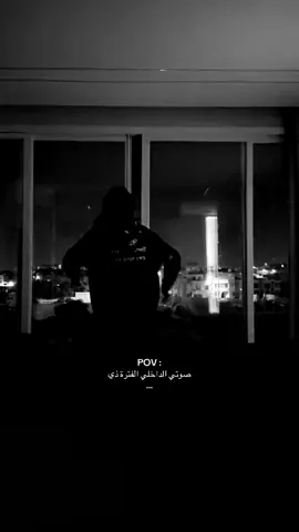 #هواجيس 