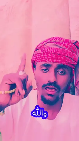 #سودانيز_تيك_توك_مشاهير_السودان #القوات_المسلحة_السودانية_تمثلني🦅🇸🇩🦅 #مليون_مشاهدة❤ 