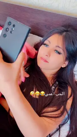#امل #سالم #creatorsearchinsights #متابعه_ولايك_واكسبلور_احبكم 