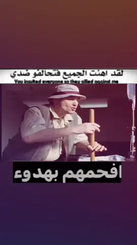 الحفار☝️#أوز #fyp #foryoupage #fypシ゚ #بوسماليس 