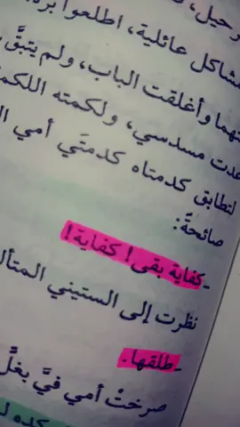 سلسلة تحقيقات نوح الألفي  😭  الجانب المضلم من حياة نوح  #تحقيقات_نوح_الألفي #قضية_لوز_مر #تحقيقات_نوح_الألفي#قضية_ست_الحسن #creatorsearchinsight #قضية_عنب_الثعلب #BookTok  #moviestowatch #قطز #قطز  #watchtowatch #booktoker 