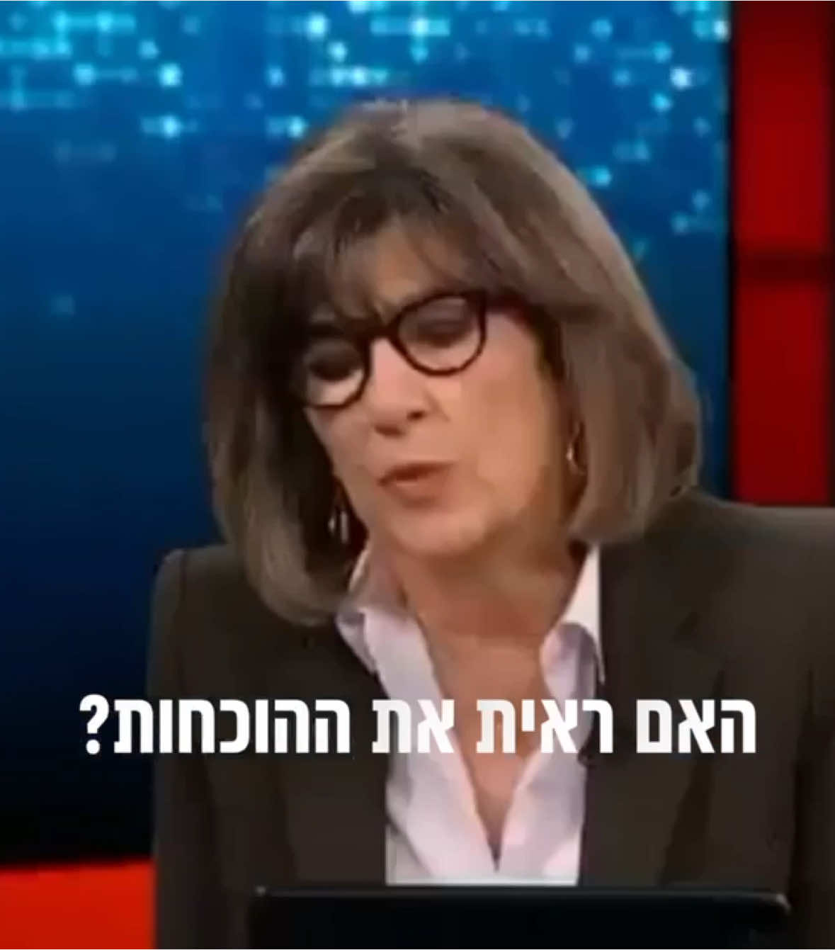 מה דעתכם? 