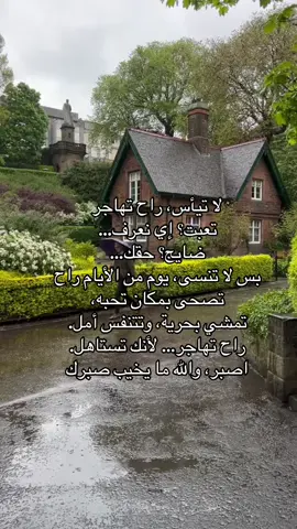 ❤️🫂#هجرة #سفر #كندا #foryou #viral 