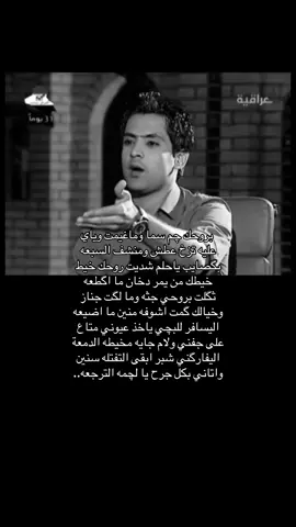 #withoutmusic #علي_رشم 