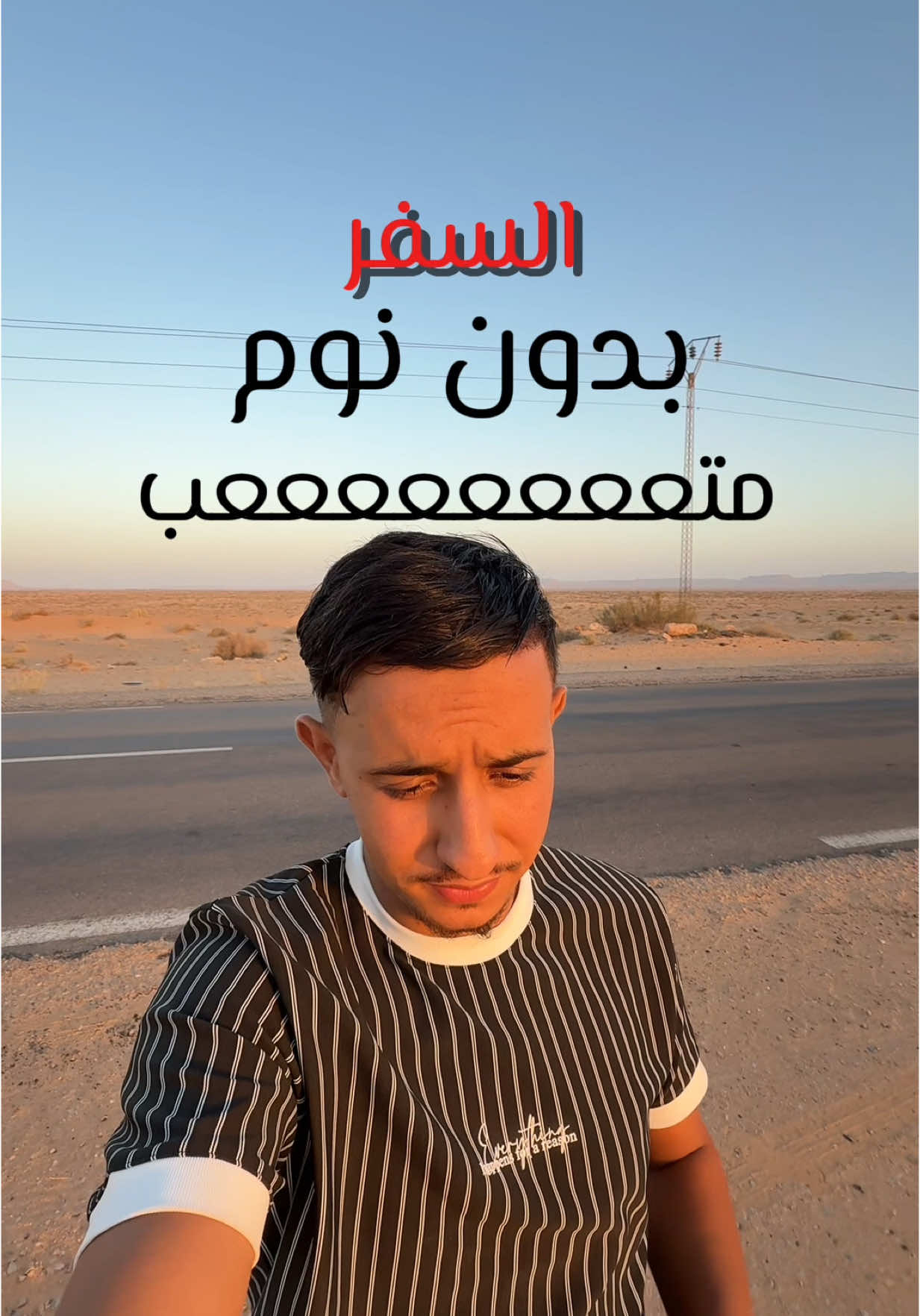 من احلى و ابعد طلبيات ❤️