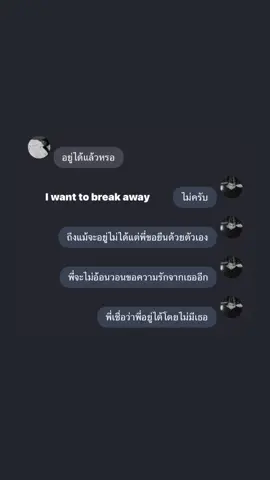#jaedo #fanfiction #fyp #foryou #ฟิคสั้น 