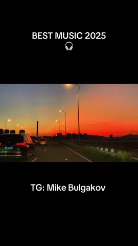 Подпишись на тг Mike Bulgakov там много крутой музыки #bestdancemusic2025 #top100music2025 #clubmusic #dancemusic #deephouse 