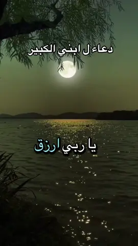 #ابني_نور_عيوني #ابني_الغالي #ابني_حبيبي🤍 