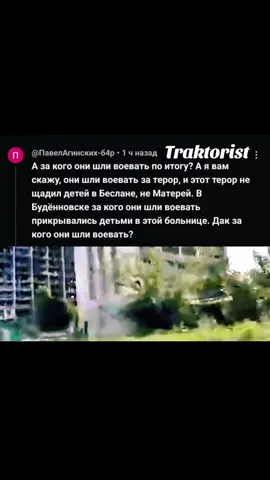 Когда распался Советский Союз, Чечня — как и другие республики — заявила о своей независимости. Но вместо дипломатии Россия развязала войну. Геноцид. Уничтожение целого народа. В этом видео — ответ тем, кто осмеливается спрашивать: 