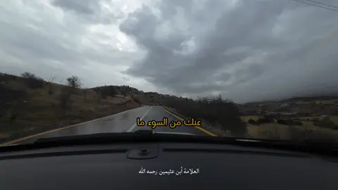 {اللَّهُمَّ إِنِّي أَسْأَلُكَ رِضَاكَ وَالجَنَّةَ، وَأَعُوذُ بِكَ مِنْ سَخَطِكَ وَالنَّارِ} #ابن_عثيمين #ذكر #اجر #صلوا_على_رسول_الله #دعاء #لاإله_إلا_الله_محمد_رسول_الله #viral #fyp 