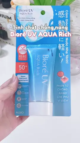 Kem chống nắng mỏng nhẹ, nhẹ tênh như nước mà ẩm mướt ưng lắm #biore #bioreuv #bioreuvaquarich #kemchongnang 