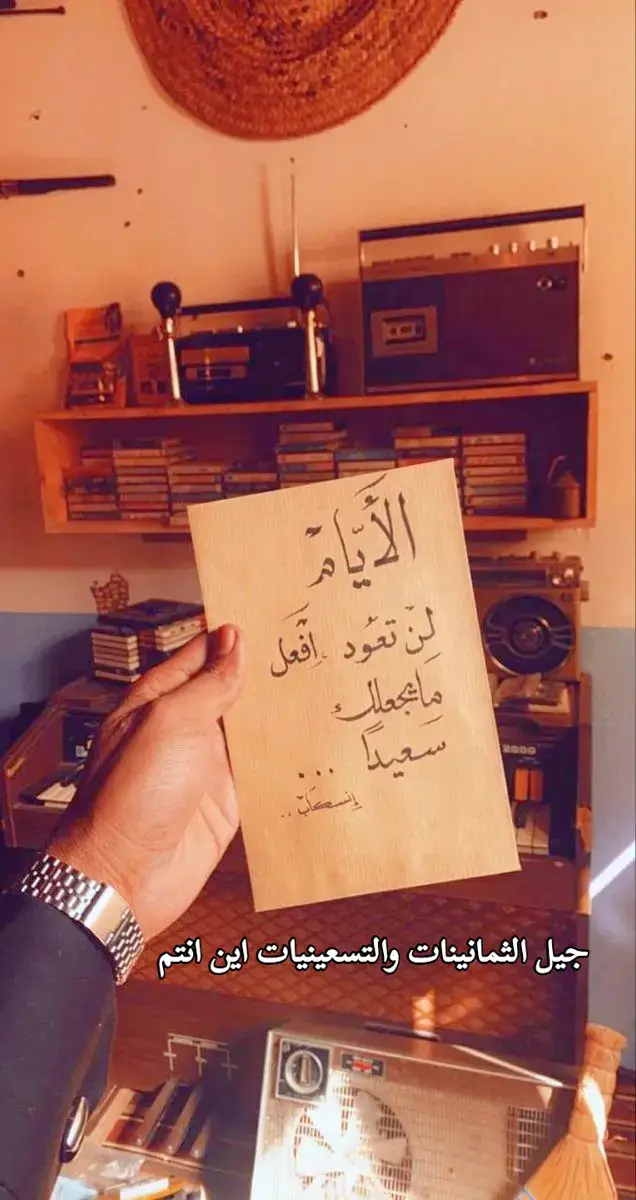 #جيل_التسعينات #اغاني_مسرعه💥 #اغاني_التسعينات #reda_777 