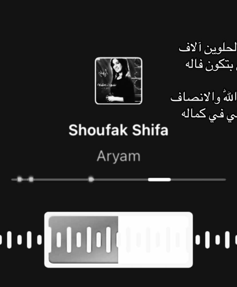تسوى من الحلوين الالف #Love #music #fyp #foryou 