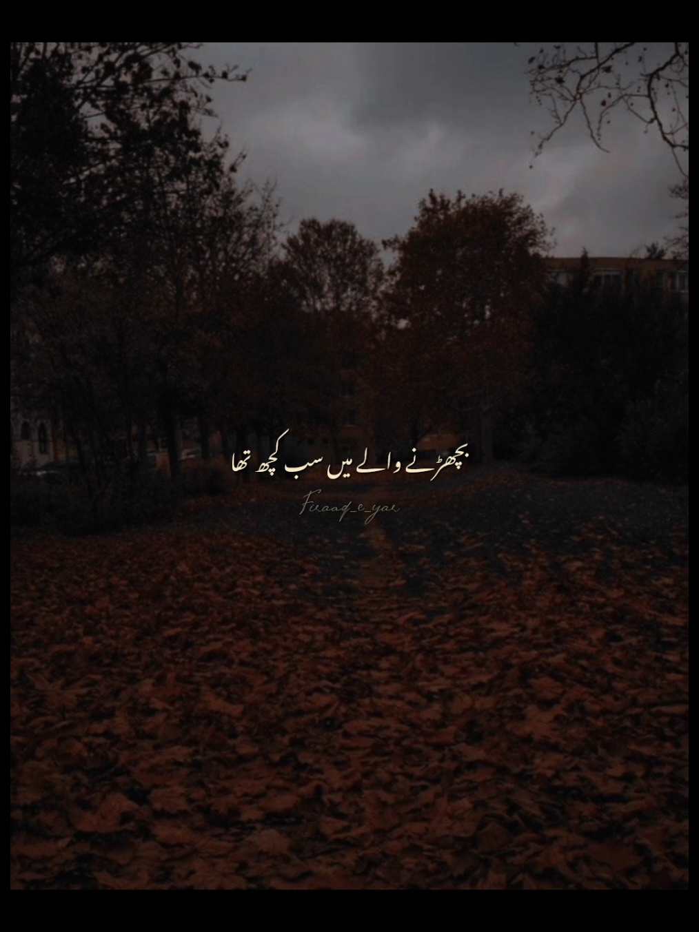 Adaavatein thin 💔 Poetry | Shayari | Vocals | Slowed Reverb | Status | Woh Humsafar Tha | Qurat-ul-Ain Baloch ##fyp #foryou #foryoupage #humsafar #withoutmusic 