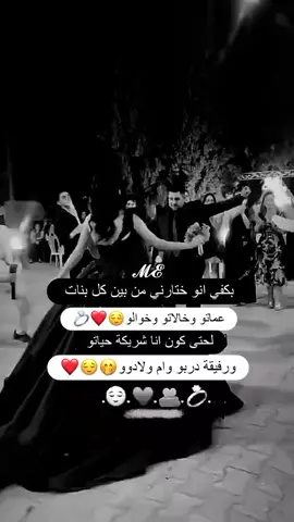 #تفاعلوو #اكسبلورexplore  #خطيبي_حب_عمري❤️. 