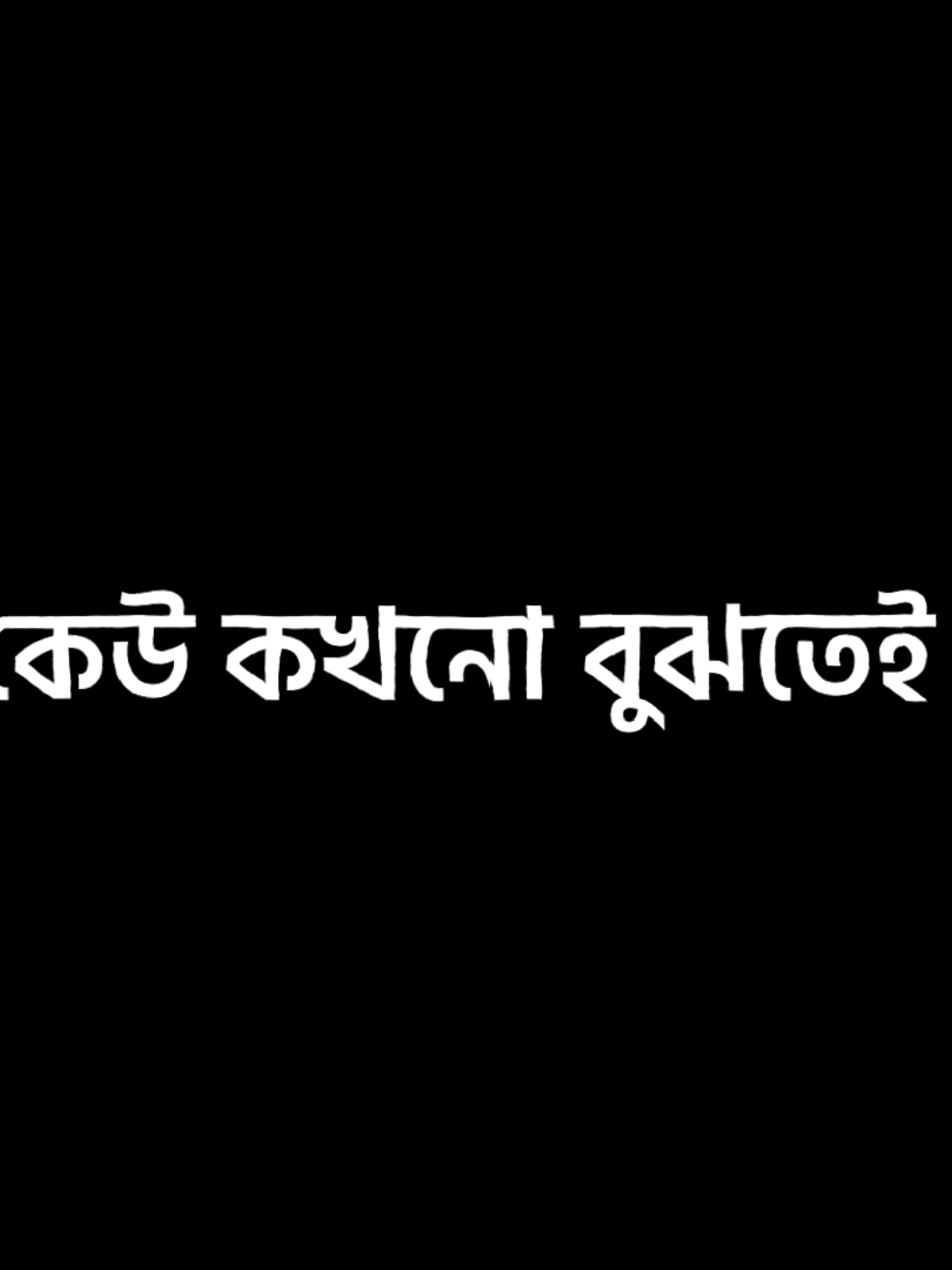 - 😅💖 #foryou #foryoupage #vairal #fyp #video #growmyaccount #unfrezzmyaccount 