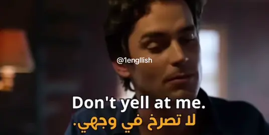تعلم الانكليزية من الافلام والمسلسلات 🎬                 #تعلم_الانكليزية #fyp #تعليم_انجليزي #العراق #السعودية #اكسبلور #tiktok_عربي #تفاعل #شعر #foryoupage #شعب_الصيني_ماله_حل😂😂 #tiktok #learnenglish #ببجي 