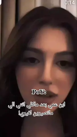 قسم بالله اجرك بزيج مثل ماجر الكحله والاينر ابسسز#الشعب_الصيني_ماله_حل😂😂 #بصره_بغداد_ميسان_ذي_قار_كل_المحافظات #تخمطين_اعتبرج_فانزه_الي💆🏻‍♀️