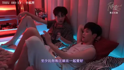 - Ai đó cất hai ông dà dê này dùm đê 💅👀 Quá trớn r nha 🤌🏻😒 ______________________ P/s: Ad cũm đu Nghịch Ái đóa nha chẳng qua lười khum lên clip hoy, bây h quay lại nè 👉🏻👈🏻 #NghichAi #RevengedLove #TieuHoLy_小狐狸 #NgoSoUy #TriSinh #KhuongTieuSoai #QuachThanhVu #xuhuong #xuhuong #xh #xuhuong #xh #xh #fyp 