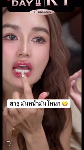 #บลัชทองคําkathy #บลัชเปลี่ยนสี #บลัชกระแต #บลัชออน #kathycosmetics 
