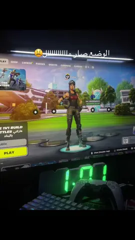 طفششششششششش😕 #قيمنق #fypシ゚ #video #ترند #اكسبلورexplore #fyp #tiktok #foryou #تصميم_فيديوهات🎶🎤🎬 #قيم #fortnite #فورت 