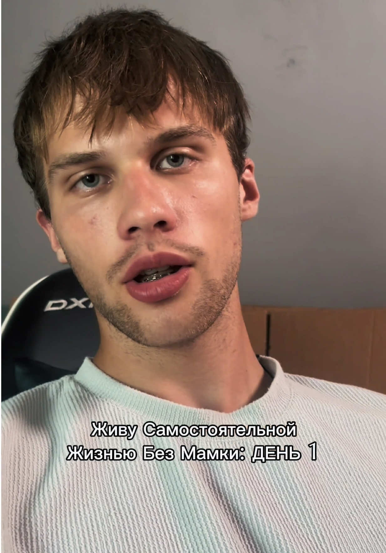 Этот день настал…