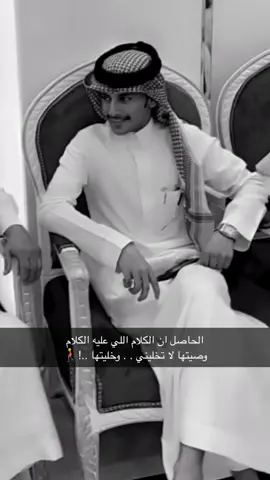 #اكسبلور #شعر #قصيدة_شعر_أبيات #رابط_سنابي_بالبايو_تشرفوني 