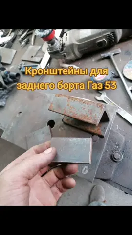 #кокшетау#кокшетау🇰🇿#сварка#ручнаяработа#восстановлениегаз53#газ53#кузнечныеработы#рекомендации#лайк 