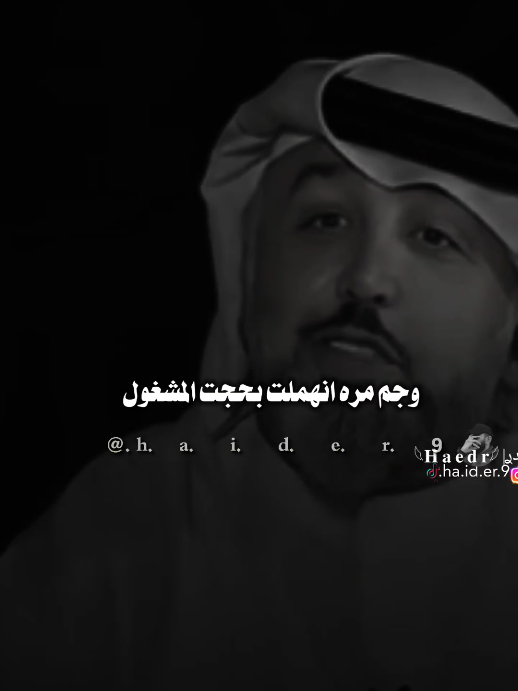 #حيدࢪ| ‏𓆩𝐇 𝐚 𝐞 𝐝 𝐫𓆪/جم مره نمت ومخادي بيها دموع 🙇🥀💔#تصميمي #المصمم #حيدر #اخر_اشي_نسختو💭🥀 