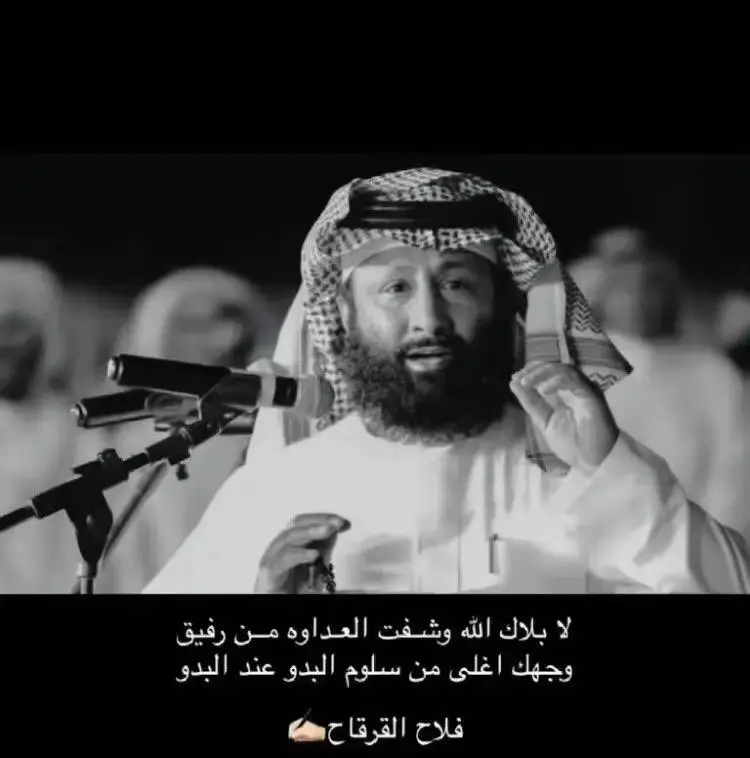 #ابن_شايق#فلاح_القرقاح #ذعار_الفريدي #عبدالله_بن_عون #شعر #typ #fyp #اكسبلوررر #viral #parati 
