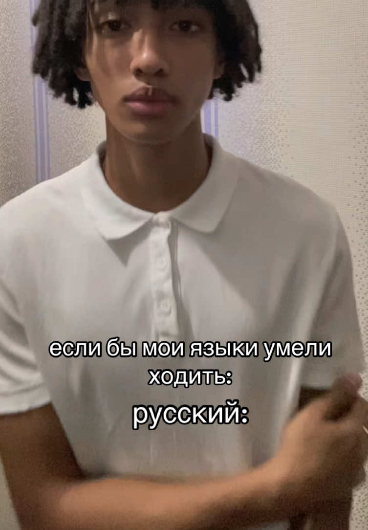 Тгк:neshinchikk #muning #Shinchikbro #eyes #бананы #fr #счастье #рофл 