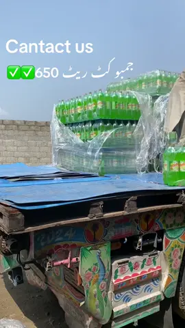 Cantact us ✅#sktraderofficial #📞☎️☎️ #tiktokviral #@𝙎 𝙆 ♛ @Arzain traders @haji Qasim khan supar stor @Touseef Traders 🧃🍻🍹 @Burhan Traders @Amjad Traders swat 