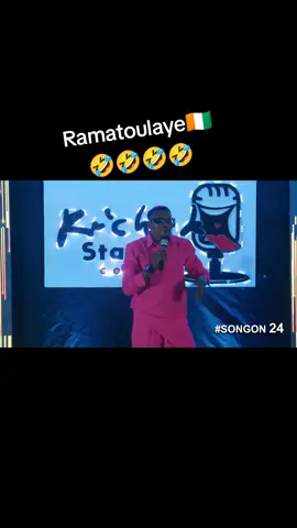 Ramatoulaye 🇨🇮  #humour  #cotedivoire🇨🇮225  #video  #virale 