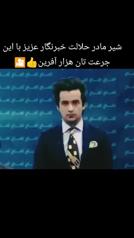 Breast milk is halal, dear reporter, well done for your courage. #fyp #f #🥹 