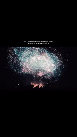music and video by me (song releasing Aug 9) #yourlieinapril #yourname #fireworks #nostalgia #emotional #cinematic #feelings #ost #hopecore #anime #hanabi #viral #fyp 