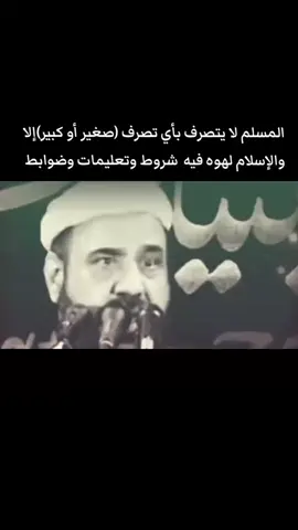 #الشيخ_علي_الساعدي_رحمة_اللّٰه #الشيخ_الدكتور_احمد_الوائلي_رحمه_الله #الفاتحة_لروحه_الطاهرة #نرجوا_منكم_المتابعة_لكي_يصلكم_كل_جديد 