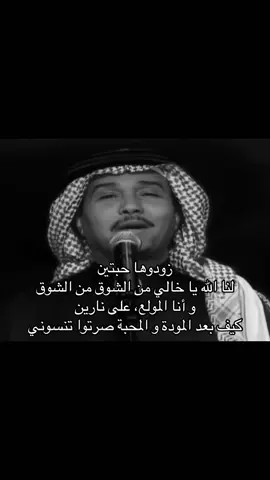#محمد_عبده 