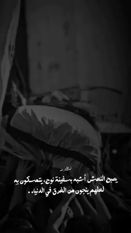 #الضاحية_الجنوبية #شيعة #شهيد 