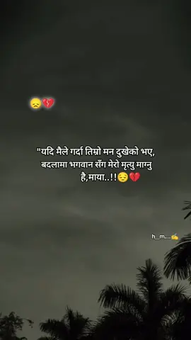 #foryoupage❤️❤️❤️reel #goviraltiktok👈🙏 