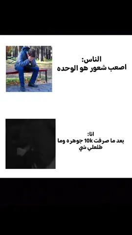 حقيقه💔#حزن #كورة_القدم_عشق_لاينتهي👑💙 #حزين #قرف #فيفا #fifa #FIFA #fc #fcmobile #1000000views 