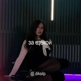 как же я люблю песни мейби бейби🙏 || #fyp #on #diksilp #deadblonde #дедблонд 