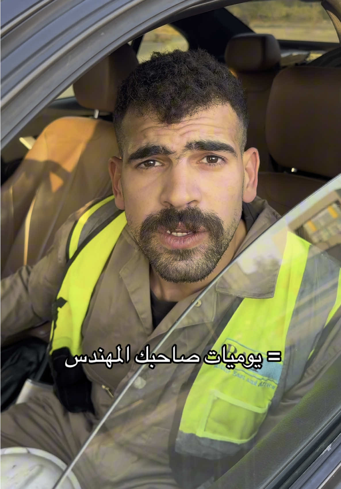 صاحبك المهندس 😂😂😂 #خالد_سرور #foryou #viral_video 
