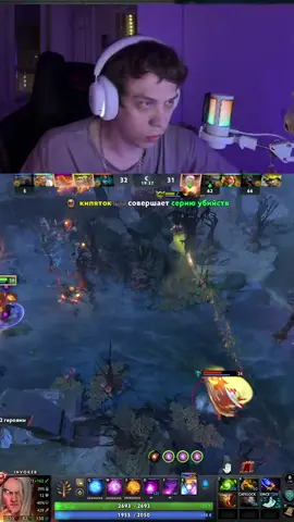 #Dota2 #Dota2Moments #Dota2Clips #Dota2Pro #Dota2Tips #Gaming #Invoker #InvokerGameplay #InvokerMoments #InvokerCombo #Dota2Invoker #CarlTheInvoker #InvokerPro #TwitchClips #StreamHighlights#fyp#on#capcut