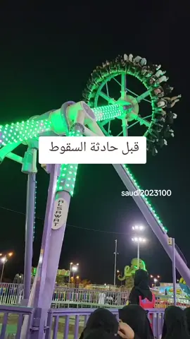 #الطائف #الجبل_الاخضر_الطايف #الجبل_الأخضر #لعبة_360 