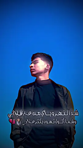 صعدو وصمملكم ❤️😁#المصمم_حسون🦅🔥 #الشعب_الصيني_ماله_حل😂😂 #الشعب_الصيني_ماله_حل😂😂 #محافظه_ميسان_الحبيبه♥️🌺💝 #تصميمي🎬 #تصاميم_فيديوهات🎵🎤🎬 #كومنتاتكم_حلوة♥️ #الجيازنة 