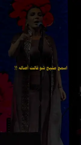 وينه اللي صان حبك ؟🥺 #assala #اصاله #اصاله_نصري #foryou 