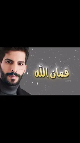 #سعود_الصليلي #مشاعر #الصليلي #شيله #قصايد_شعر_خواطر_شيلات_الاكسبلور #اكسبلور #ابيات 