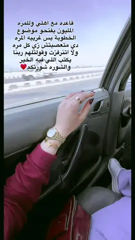 يمكن ده الخير ليا🥹🫶🏻'