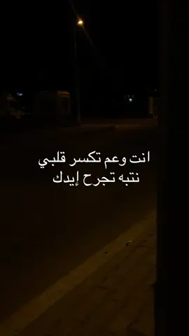 نتبه